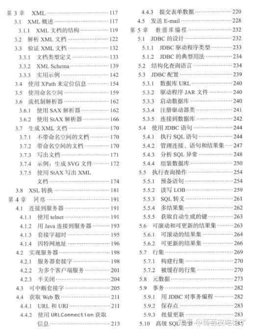 2024澳门码今晚买开什么,观点解答解释落实_高阶版43.59.53