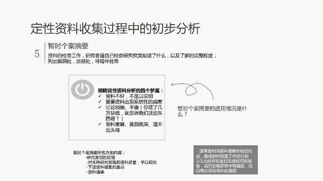 新奥门正版资料,立即解答解释落实_简单版55.34.91