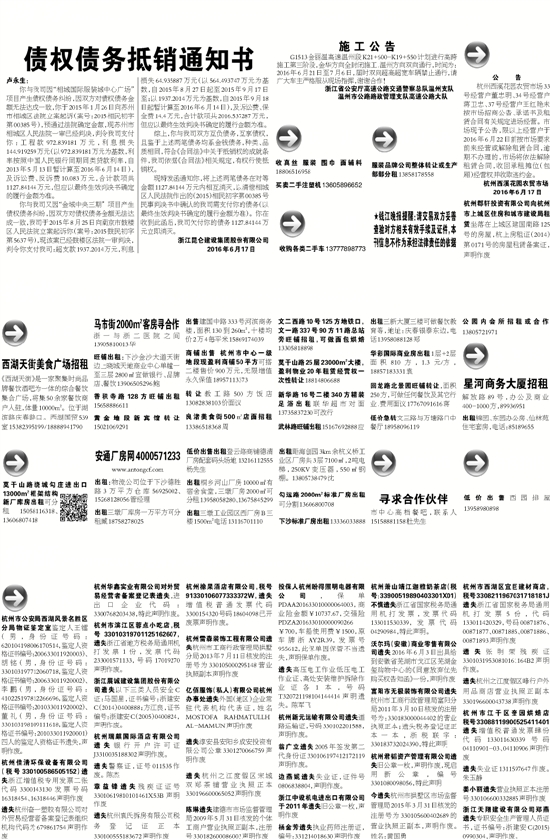 7777788888精准新传真,深层解答解释落实_原始版28.64.4