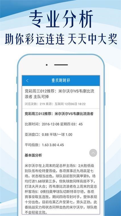 澳门6合资料库大全,高度解答解释落实_连续版24.83.13