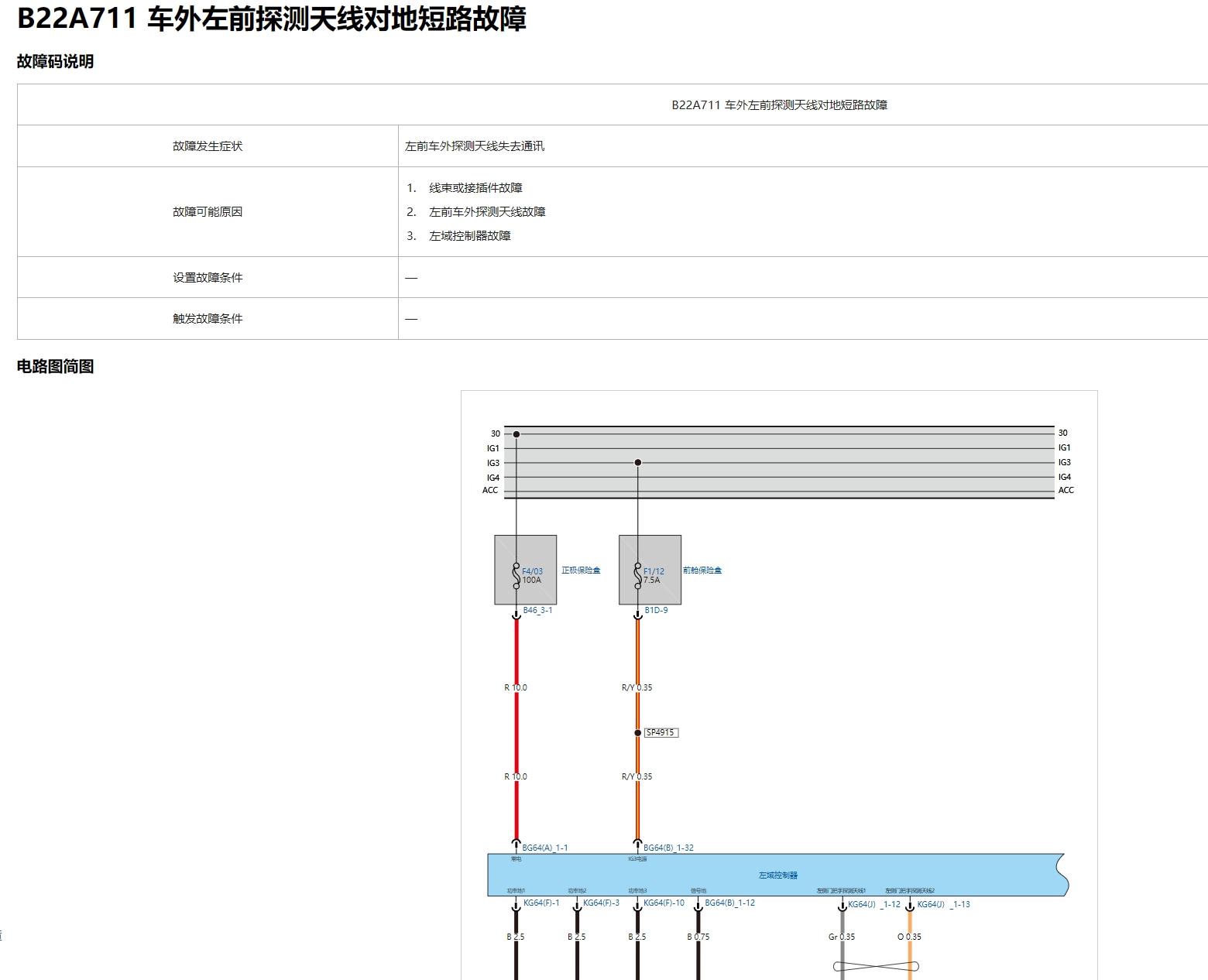 2024全年资料免费大全优势,规划解答解释落实_初学版80.73.49