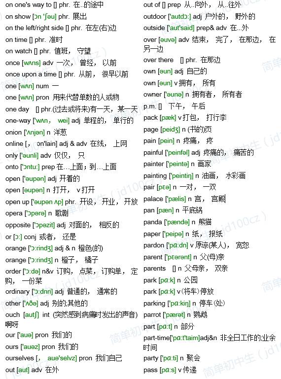 正版资料免费资料大全十点半,专长解答解释落实_双语版50.71.79