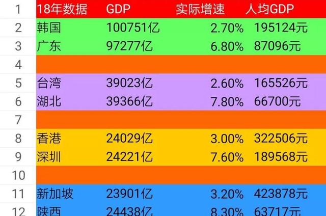 2024新澳三期必出一肖,富裕解答解释落实_日常版27.91.53