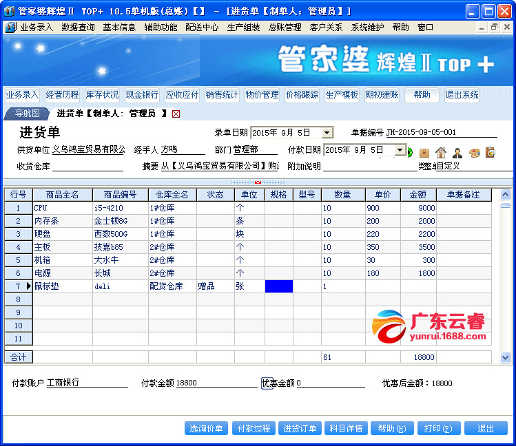 管家婆一哨一吗100中,高端解答解释落实_长期版89.79.43