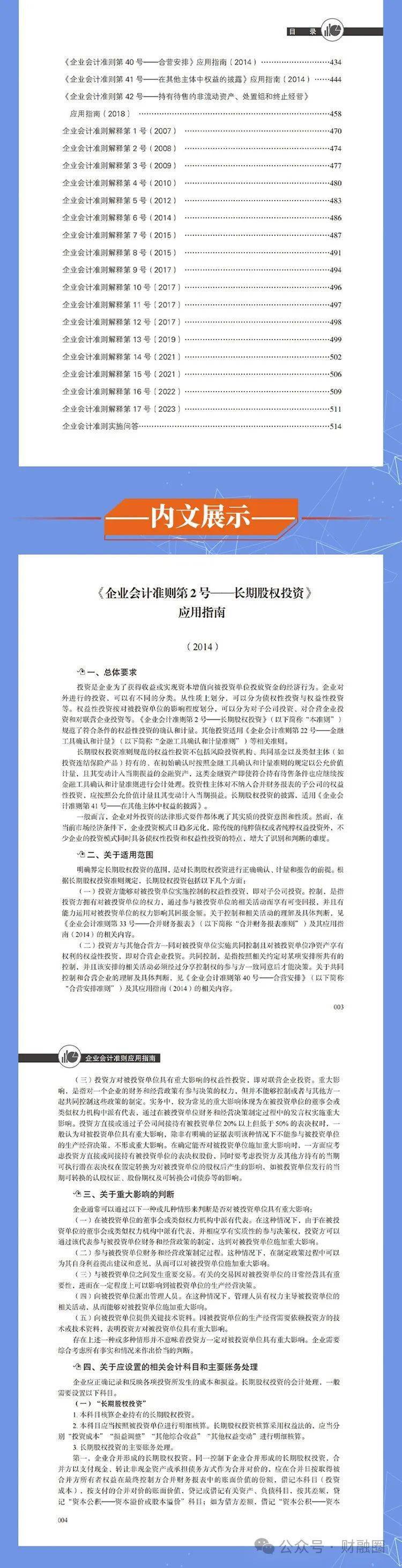 正版资料全年资料查询,确切解答解释落实_真实版28.56.91