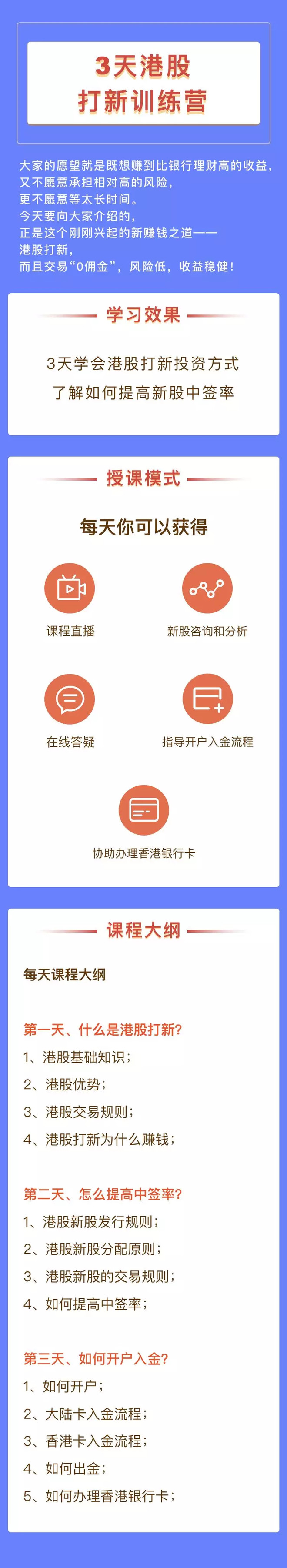 新奥天天免费资料单双中特,运营解答解释落实_管理版87.59.66