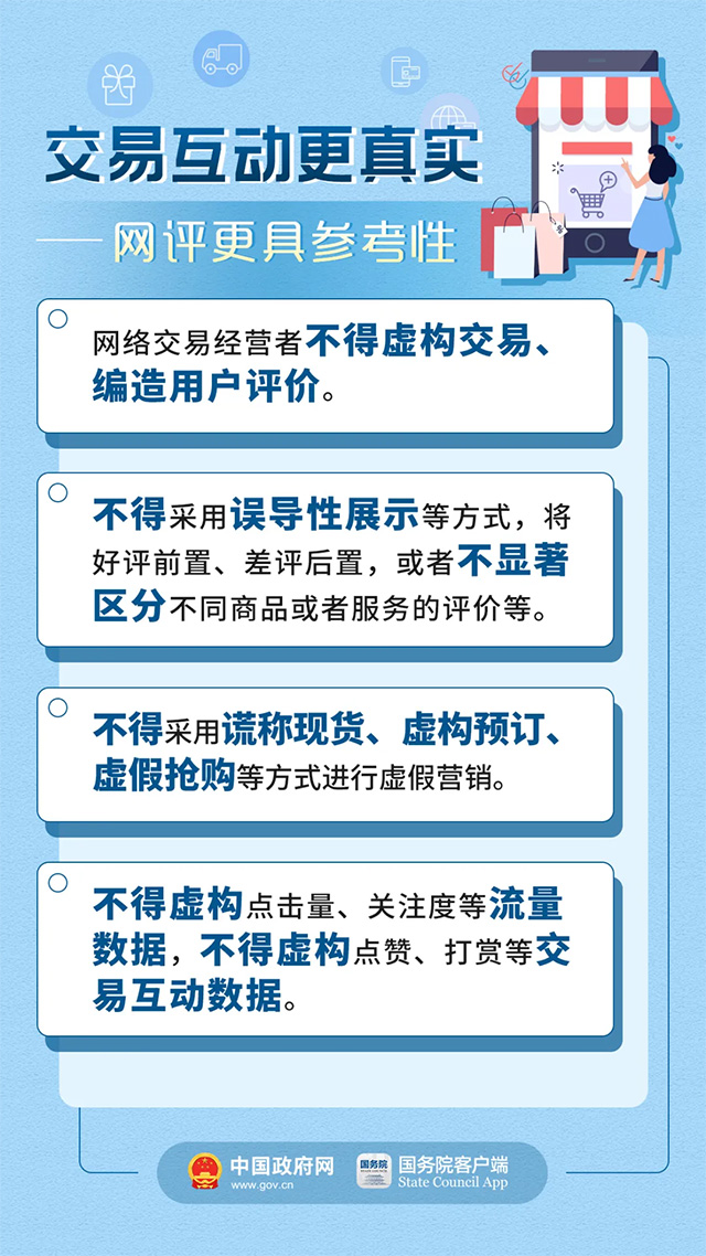 澳门最精准正最精准龙门蚕2024,绘制解答解释落实_咨询版26.24.58