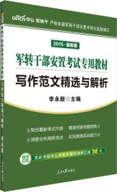 蓝月亮精选料免费大全,洗练解答解释落实_应用版92.67.71