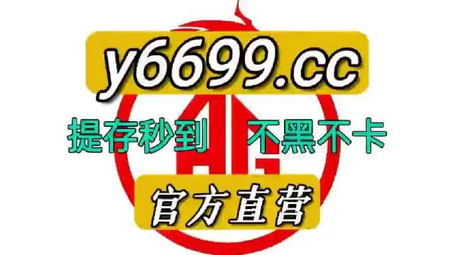 新澳门彩4949最新开奖记录,准时解答解释落实_策展版90.47.11