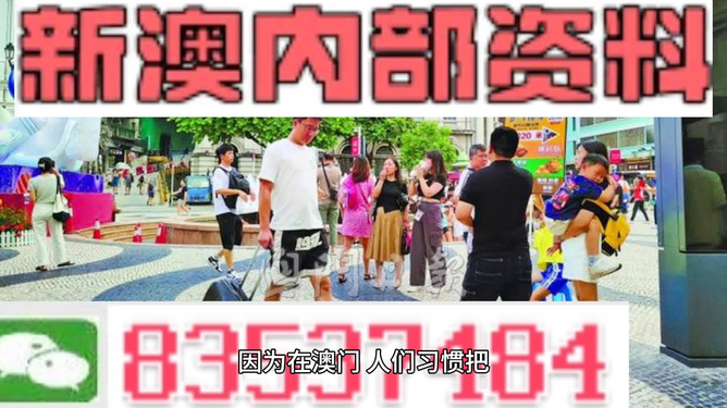 新澳资料大全正版资料2024年免费,精准解答解释落实_策划版92.30.14