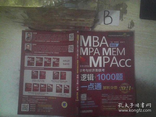 王中王一肖一特一中一MBA,理性解答解释落实_经济版50.41.70