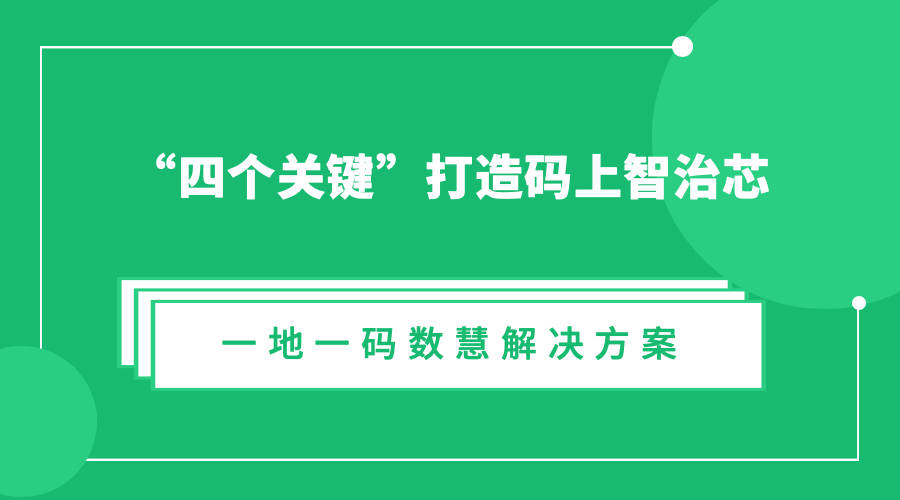 澳门一码一肖一特一中管家婆,顾问解答解释落实_用户版26.71.3