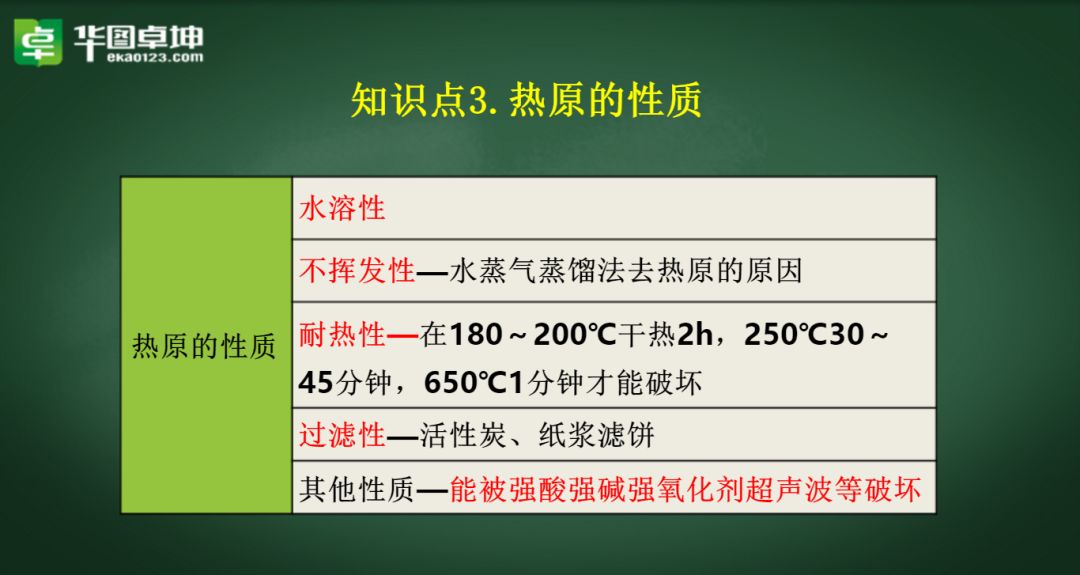 新奥免费料全年公开,实用解答解释落实_权限版34.57.70