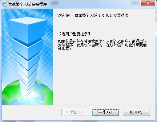 管家婆一笑一码100正确,理论解答解释落实_绿色版4.16.19