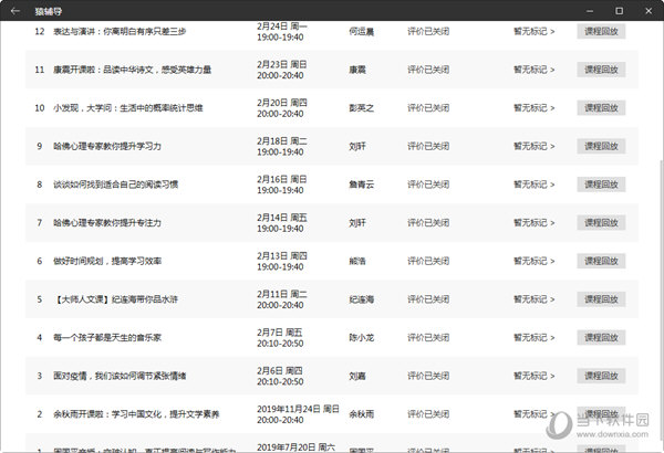 新澳门彩精准一码内部网站,本质解答解释落实_豪华版11.11.9