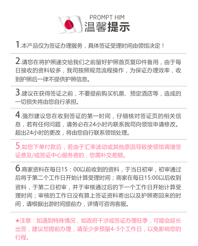 澳门免费资料最准的资料,服务解答解释落实_典藏版46.60.85