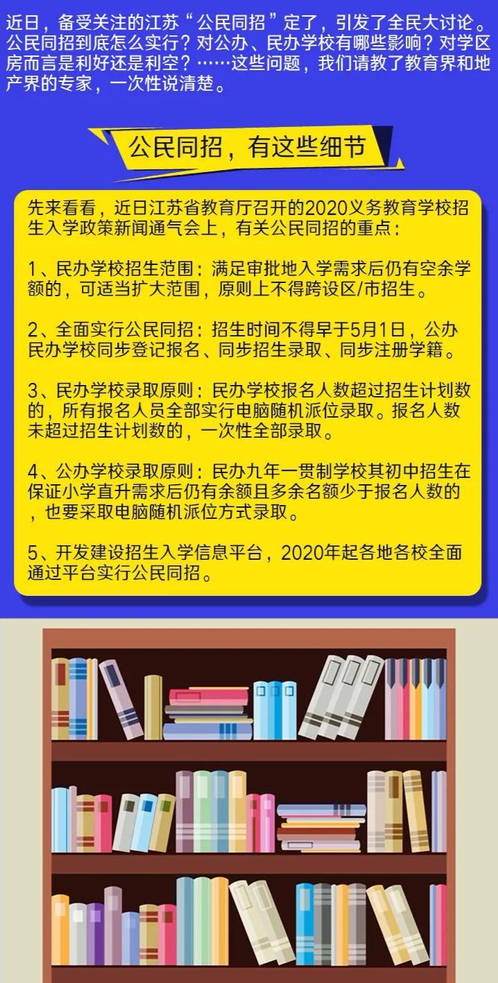 2024新澳门正版挂牌,观点解答解释落实_豪华版17.14.84