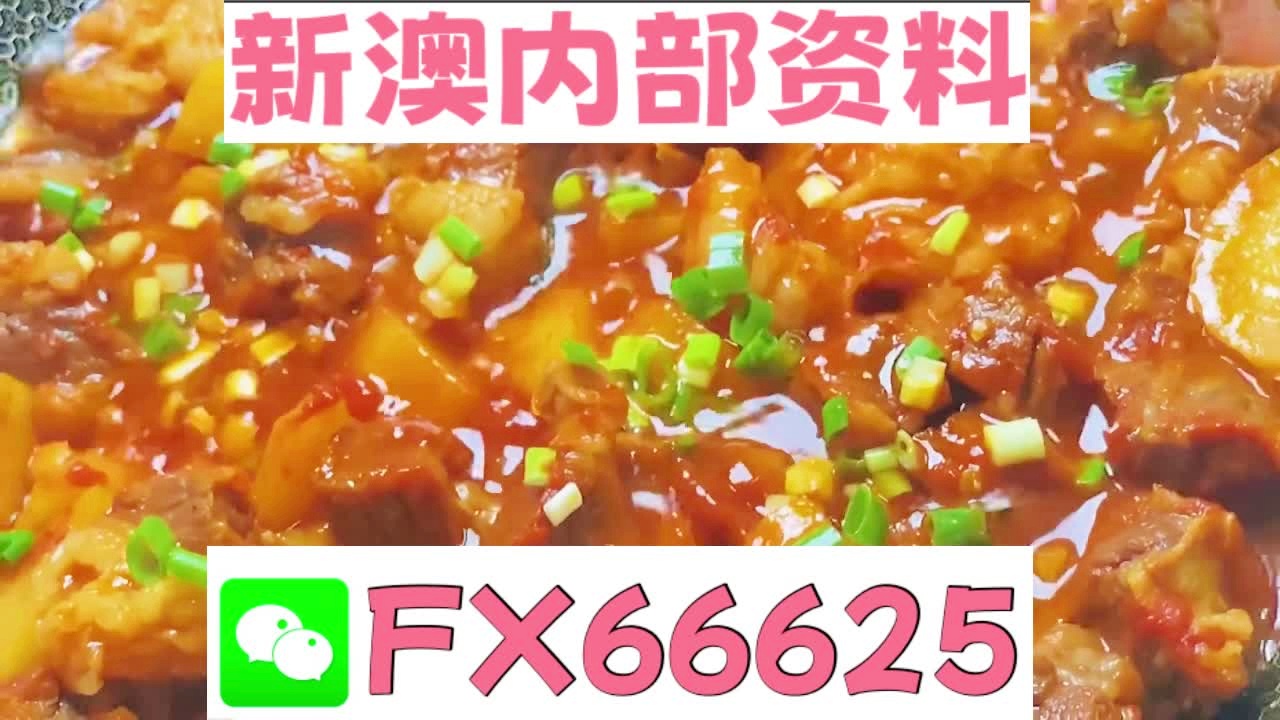 新奥门特免费资料大全凯旋门,专注解答解释落实_增强版6.89.89